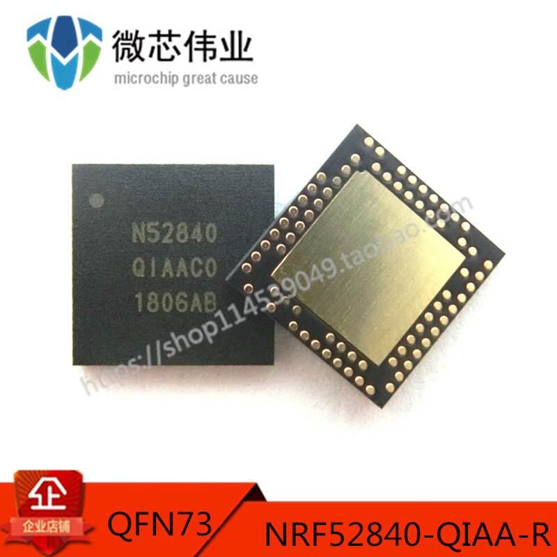 NRF52832-QFAA-R 贴片 QFN-48 无线射频收发器 原装正品假一罚十 - 图0