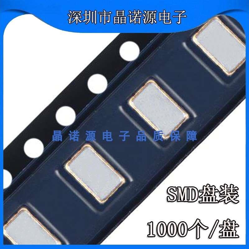 XTAL有源晶振SMD5032贴片高精度工业级振荡器金属面1MHZ 3.3V OSC - 图0