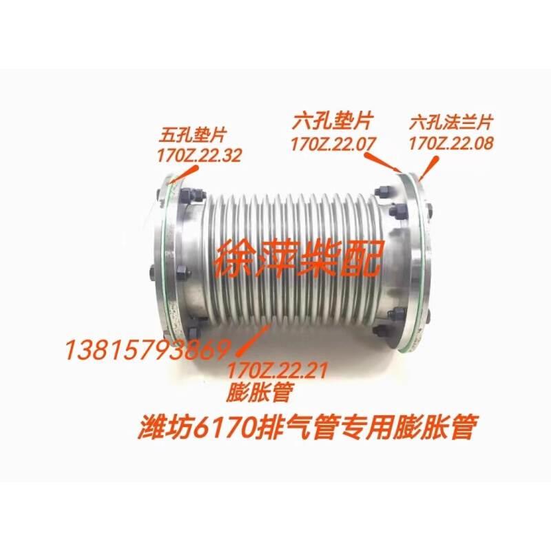 潍坊6170增压器卡环170排气管弯管卡箍抱箍170Z.22.12 170Z.22.13 - 图1