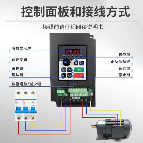 上海变频器三相380v4kw7.5kw11kw15kw风机水泵电机调速矢量控制柜-图2