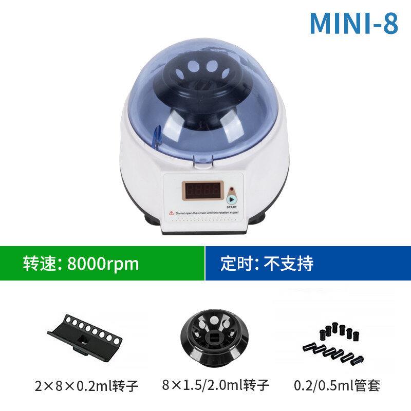 掌上离心机迷你4000转6000转0.2ml2ml8联排小型离心机微型离-图1