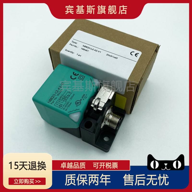 方形接近开关 NBB20-L2-A2-V1插件电感式直流PNP常开常闭传感器-图1