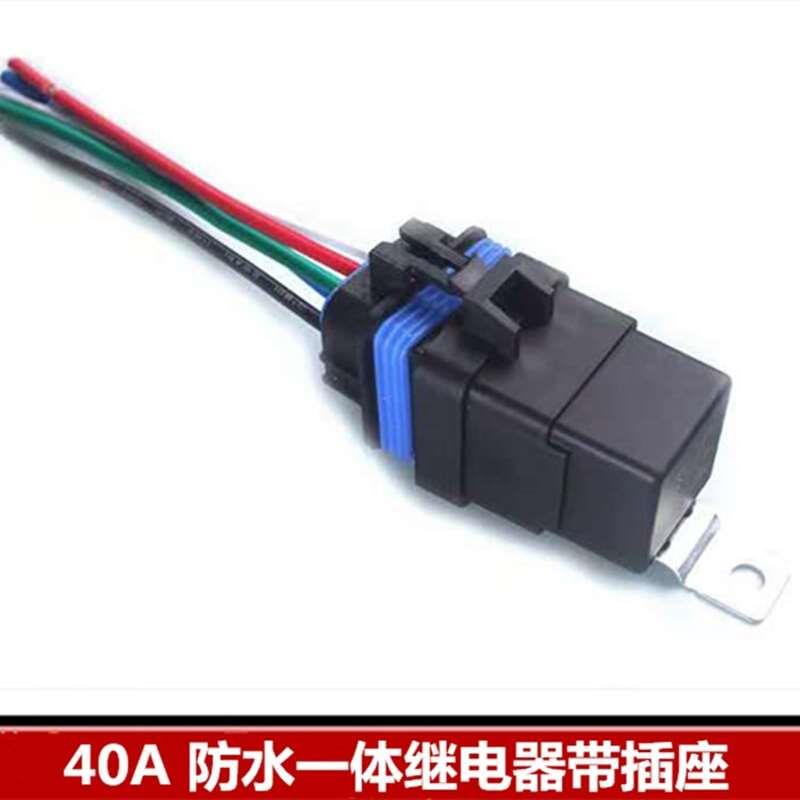 40A/80A继电器12V/24V48V60V汽车继电器4脚5脚防水一体化继电器