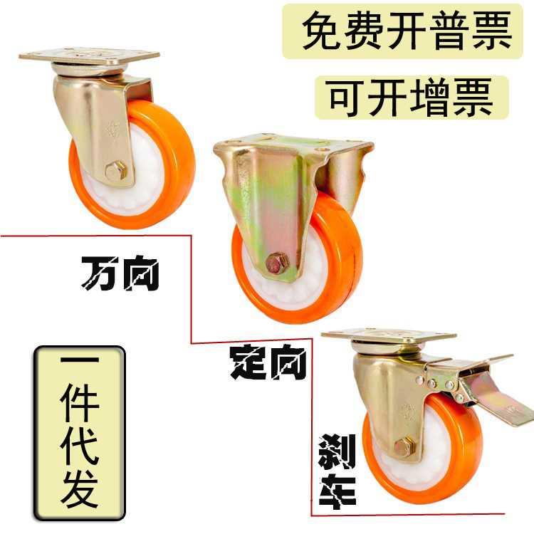 科胜脚轮3寸4寸聚氨脂耐磨静音金顺活动推车轮子高载重工业万向轮 - 图0