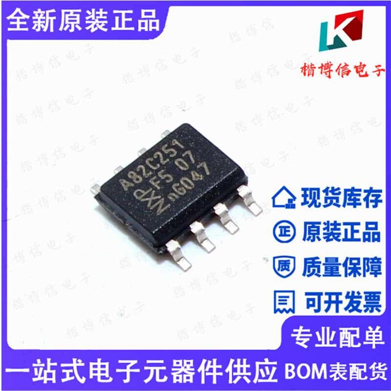 PCA82C251T  4.5V~5.5V CAN芯片  封装： SOP-8 - 图0