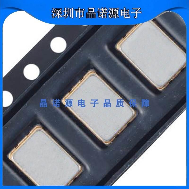 XTAL有源晶振SMD7050贴片高精度工业级振荡器金属面5MHZ 3.3V OSC-图0