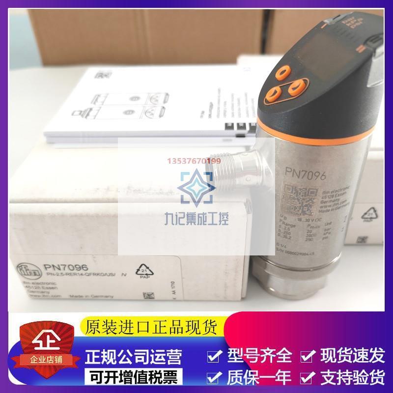 易福门PY9294 PY9293 PY9933 PY9934 PY2007 PY9292压力传感器 - 图2