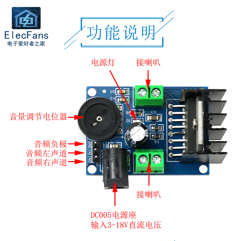 TDA7266功放板双声道2*7W喇叭伴音音频放大器模块DIY音箱音响改装-图2