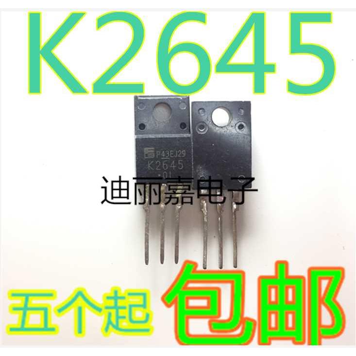 迪丽嘉电子 K2645 2SK2645 液晶电源开关管 场效应管 直插TO-220F - 图0