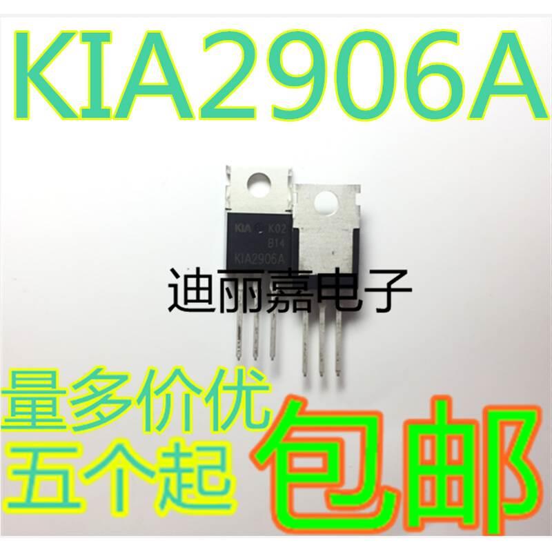 进口KIA2906A 130A 60V 大功率逆变器机头用MOS场效应管 K1A2906A - 图0