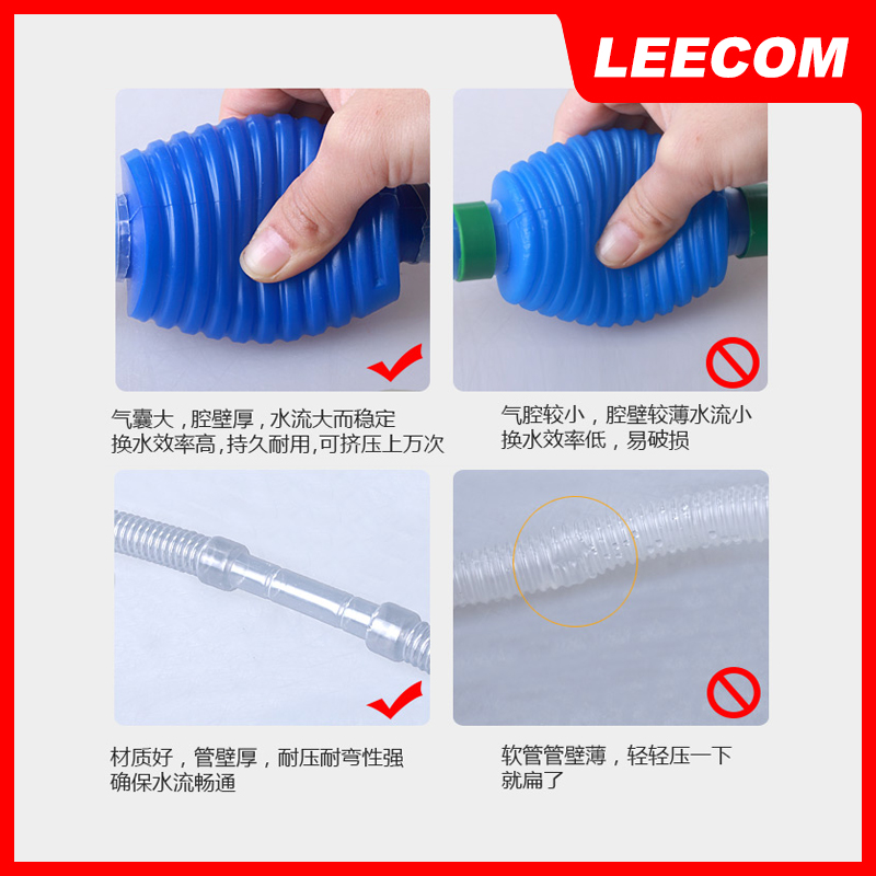 LEECOM日创鱼缸换水器抽水洗砂器吸便器清理吸水器虹吸清洗吸粪器-图3