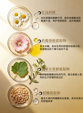 年华素槿木犀白檀抗养化精华油