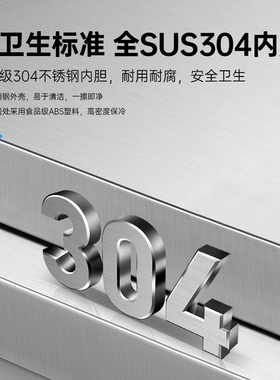 官方正品！银都商用分体式制冰机