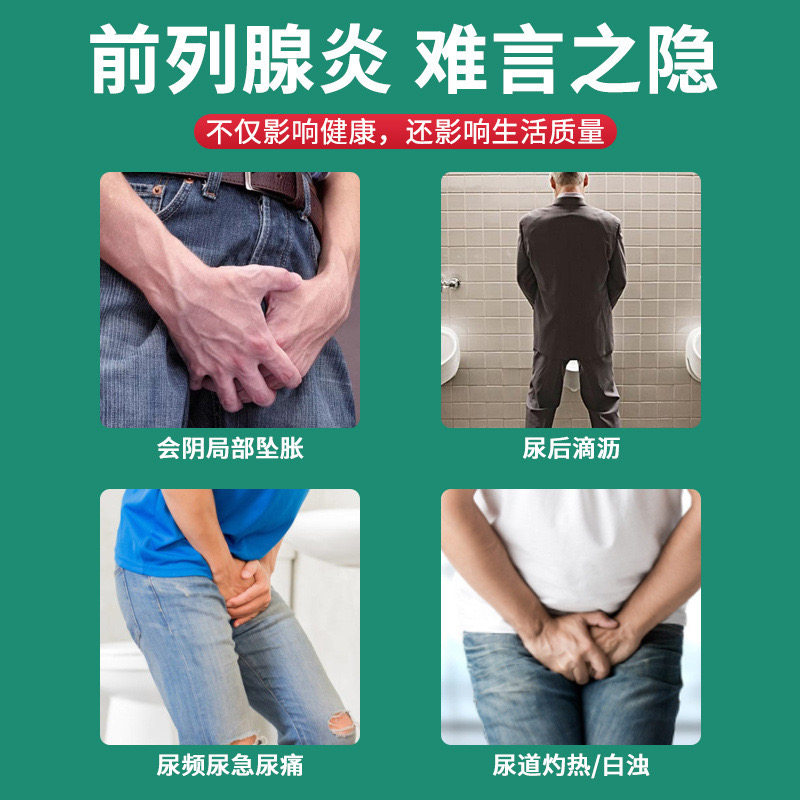  福佳安医疗器械膏药贴（器械）