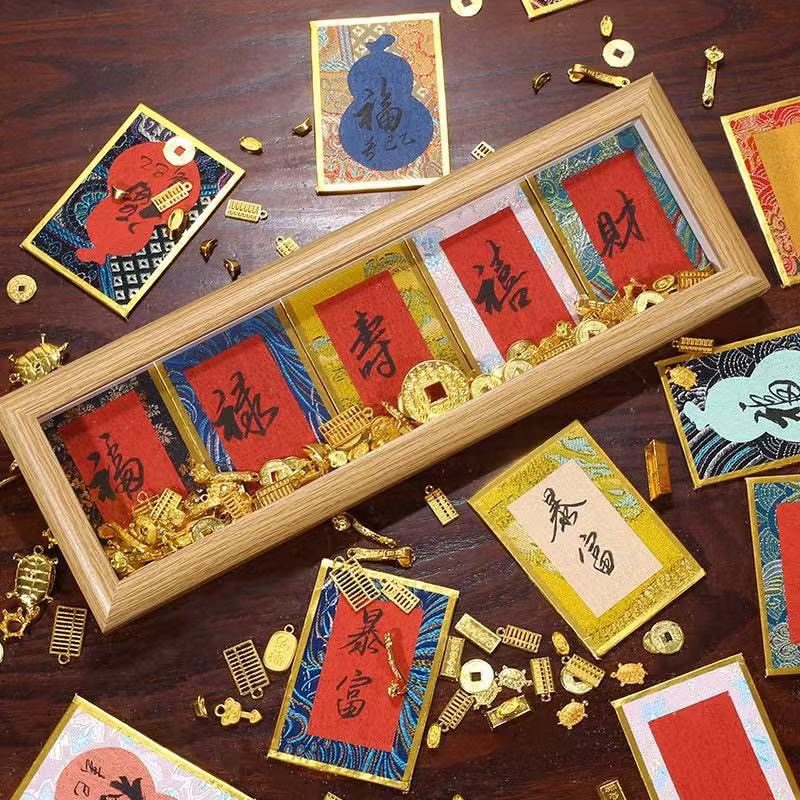 宋锦mini书法文创相框硬卡摆台新中式亚克力宣纸卡纸桌面装饰,淘宝优惠券,粉丝福利购,淘宝优惠卷