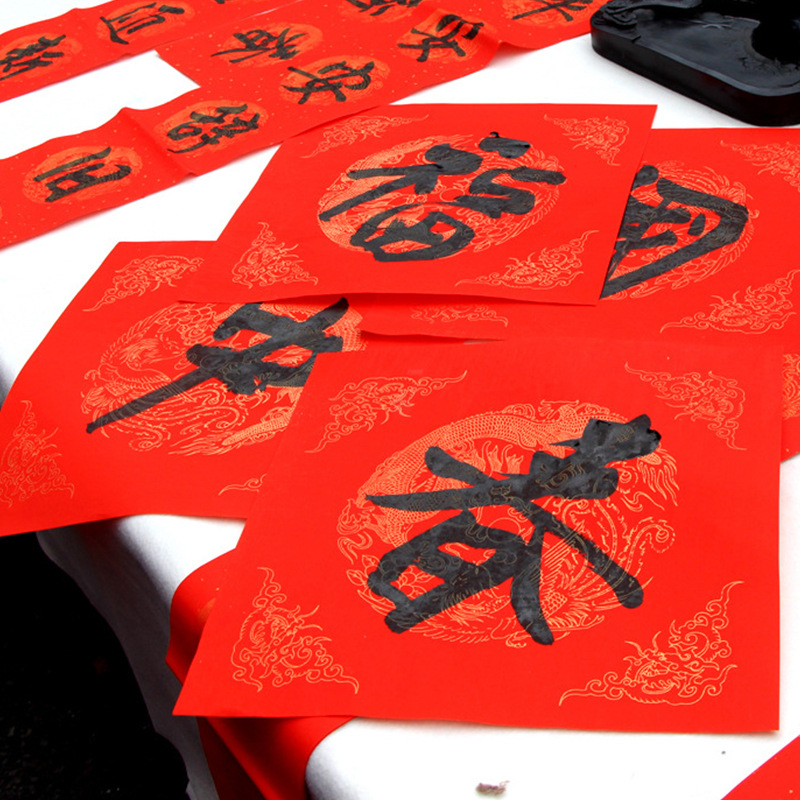 万年红福字斗方对联宣纸空白大红加厚手写春节新年对联春联纸 - 图0