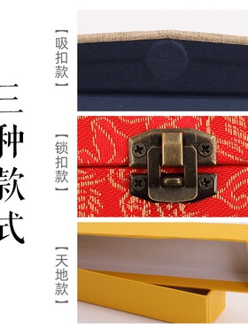 7寸8寸9寸10寸扇盒折扇礼品盒