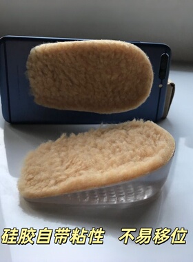 冬季硅胶自粘隐形增高鞋垫不冰脚