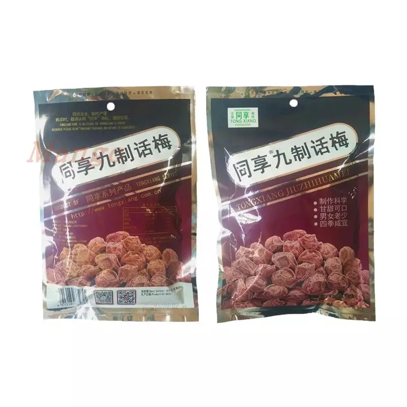 同享九制话梅/杨梅/乌梅/梅子/办公室孕妇怀旧小时候零食35g - 图1