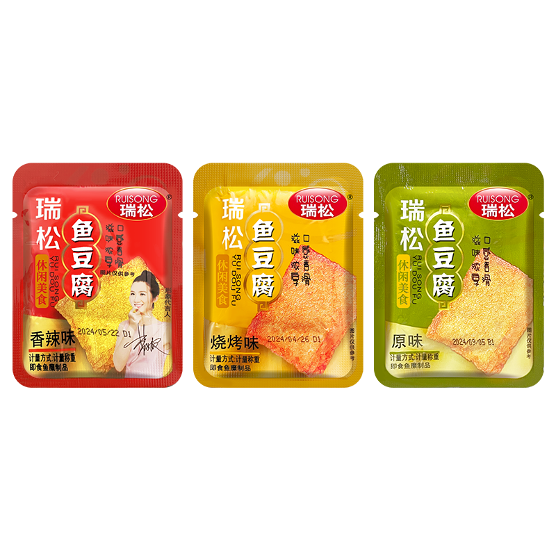 瑞松鱼豆腐鱼板烧零食小吃散装500g即食鱼糜制品原味烧烤香辣,淘宝优惠券,粉丝福利购,淘宝优惠卷