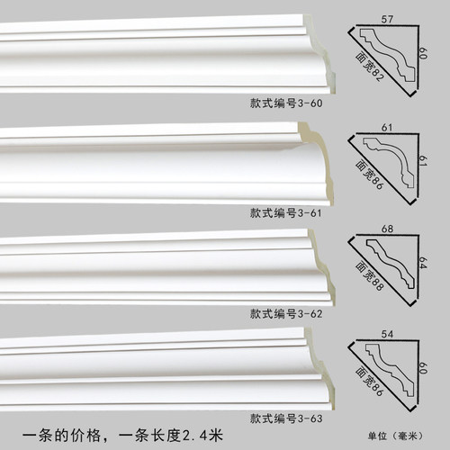 PU装饰线条仿石膏阴角线客厅装修顶角线过道卧室吊顶造型墙角线条 - 图2