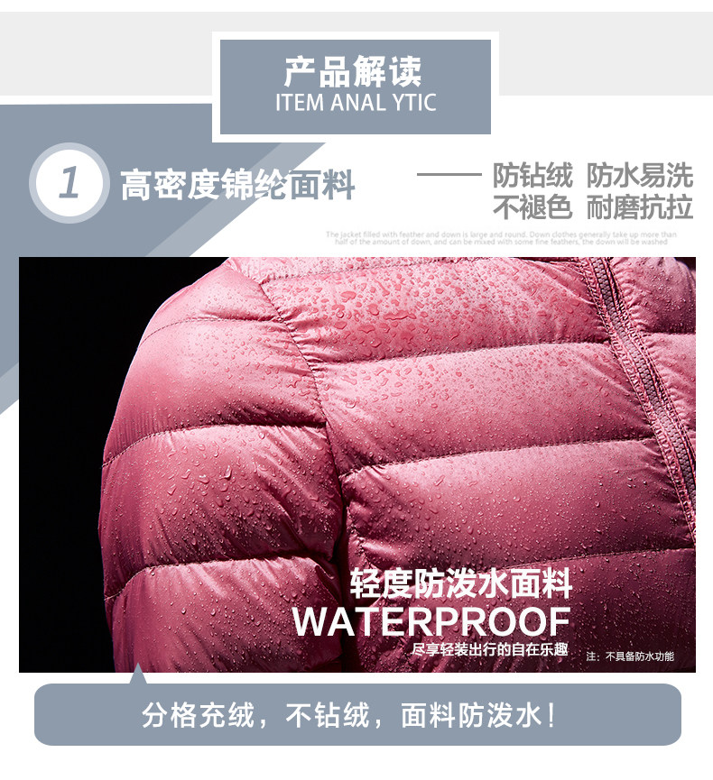 2022纳米秋冬女装轻薄款90立领面料 传情豆羽绒服