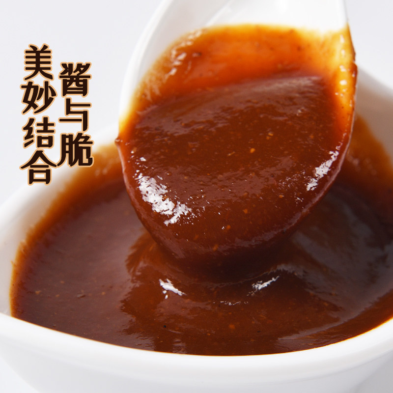 叮当婆煎饼果子专用酱料卷饼酱山东杂粮煎饼手抓饼商用甜面酱桶装,淘宝优惠券,粉丝福利购,淘宝优惠卷