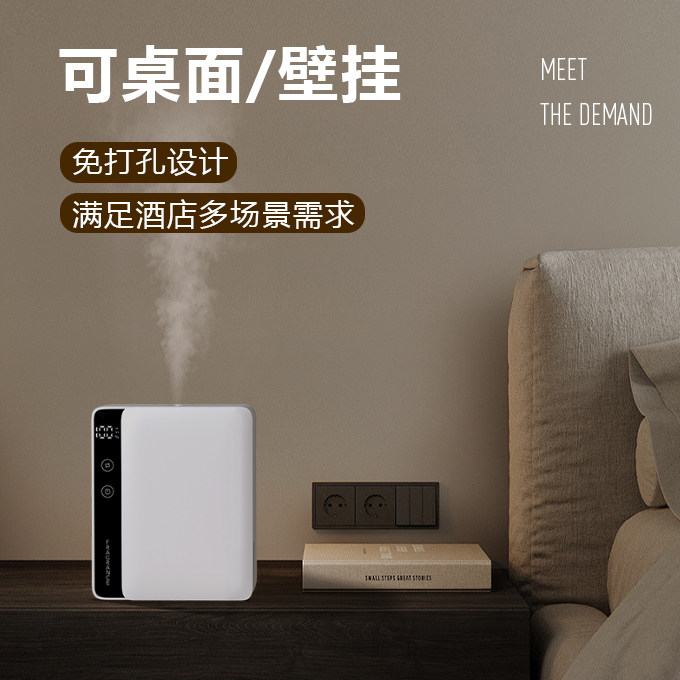 香薰机酒店大厅扩香机精油会议室会所卫生间除臭祛味香氛机喷香机,淘宝优惠券,粉丝福利购,淘宝优惠卷