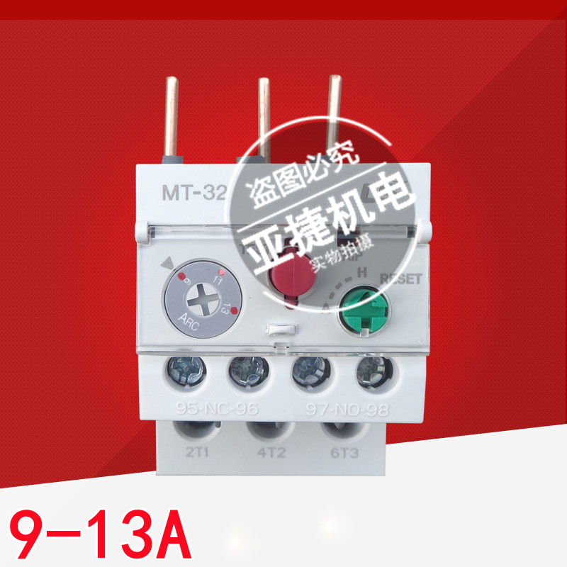 原装 LS 380V热过载保护继电器 MT-32/3H 0.63A 1A 2.5-4A 28-40A - 图2