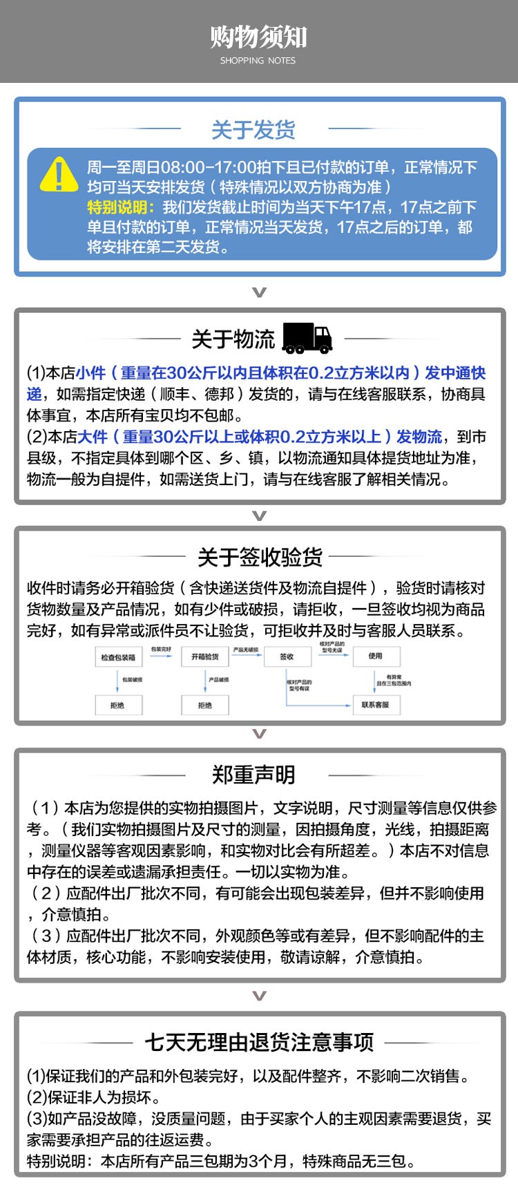 -CMC2壳体T-7叉车五十铃8节温器-2404F配件合力161324090C - 图2