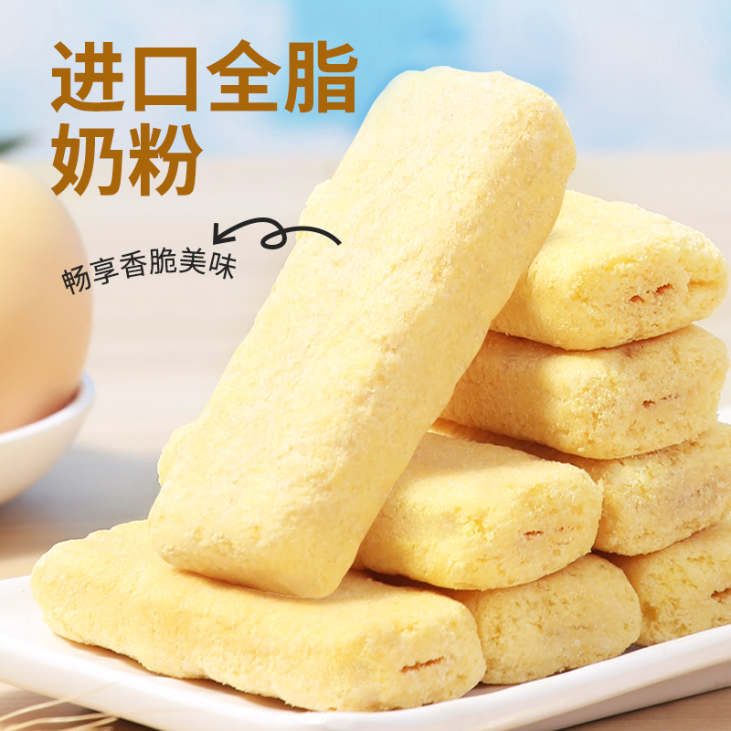 倍利客台湾风味脆米饼蛋黄芝士味雪饼孕妇儿童老人怀旧零食米果棒-图3