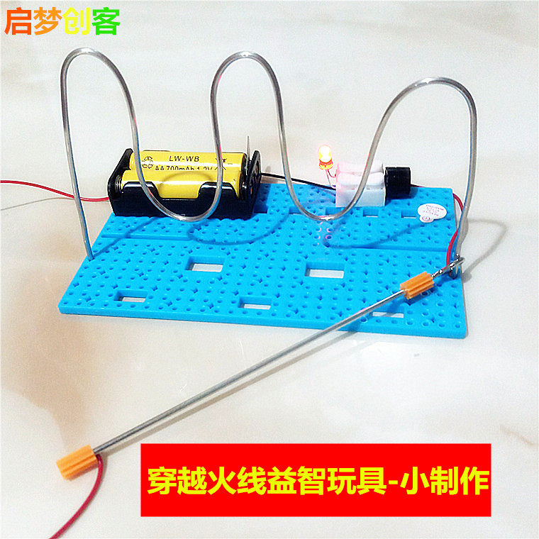 穿越火线玩具DIY穿越火线手工益智玩具配件包 科技小制作学生手工制作材料包