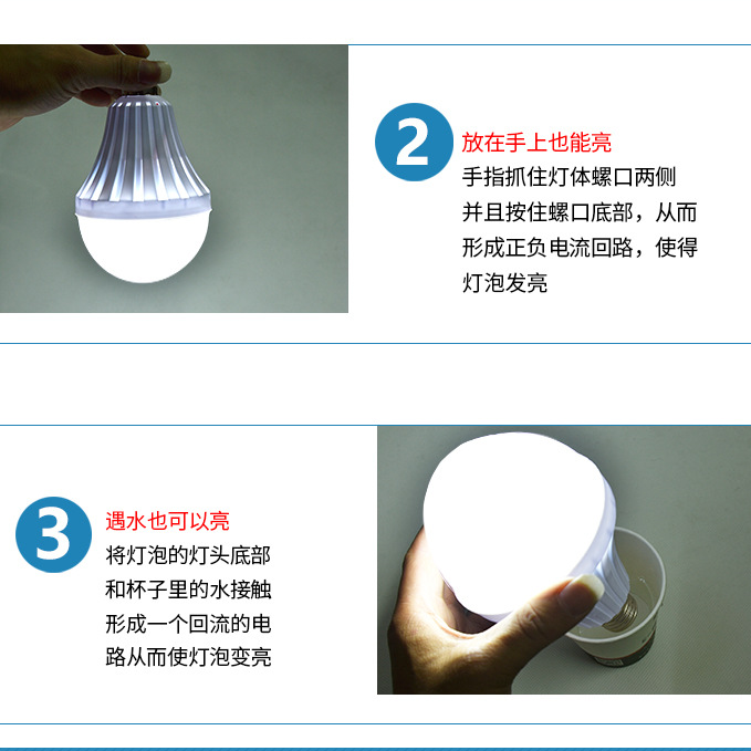 人体导电实验演示灯 DIY趣味科技小制作发明益智教具科学实验玩具,淘宝优惠券,粉丝福利购,淘宝优惠卷