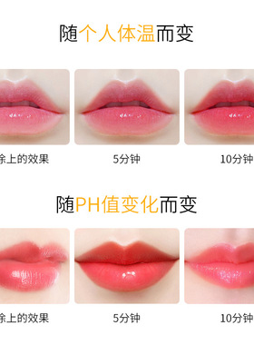 温变润唇膏樱桃胡萝卜素乐裕正品
