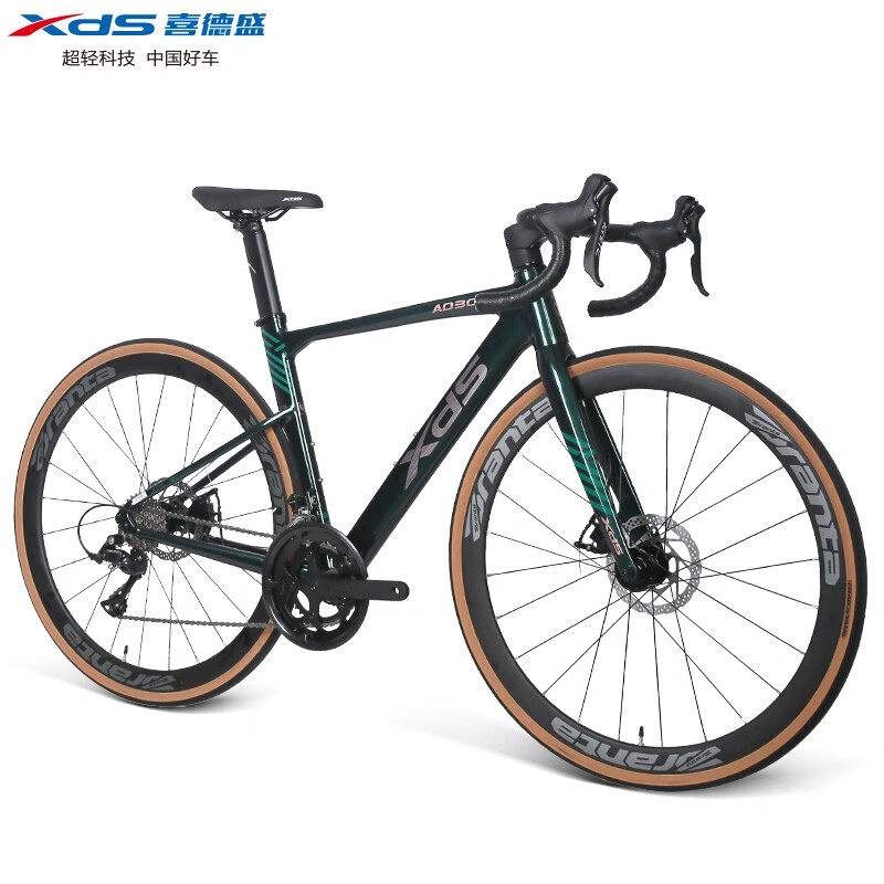 喜德盛公路车ad300铝合金破风车圈 xds喜德盛门莱京美公路自行车