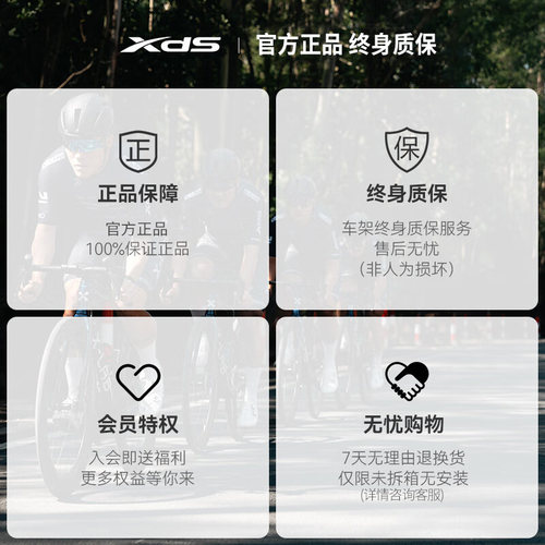 喜德盛山地自行车黑客380/350禧玛诺21速碟刹铝合金男女学生单车 - 图0