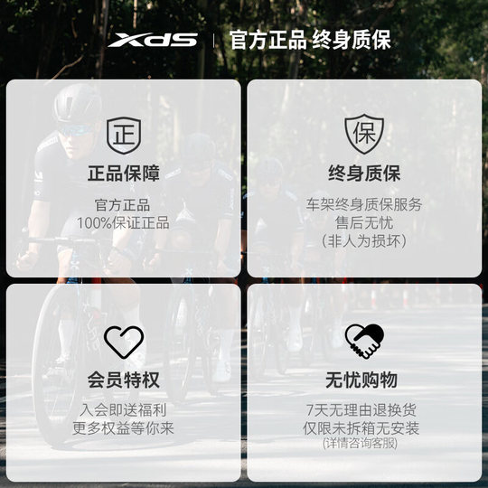 Xidesheng road bike RT280 aluminum alloy