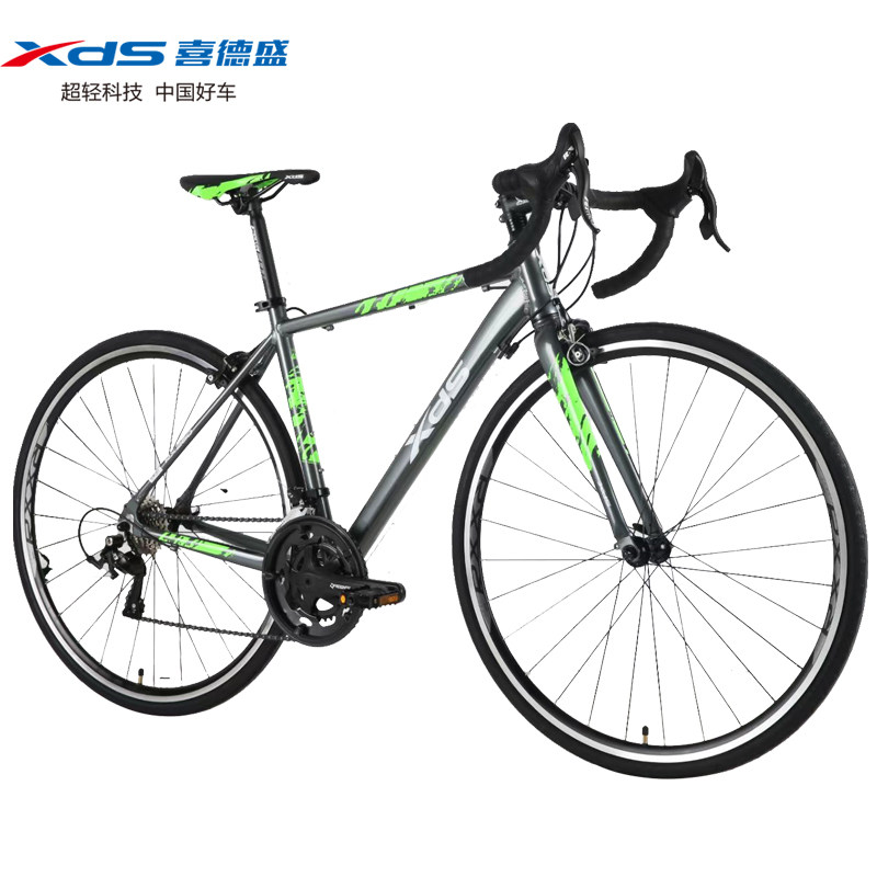 喜德盛公路车rx260超轻铝合金赛车 xds喜德盛门莱京美公路自行车