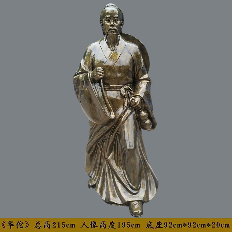 玻璃钢仿铜古代四大名医人物雕塑药王华佗扁鹊李时珍张仲景神医院_虎窝淘
