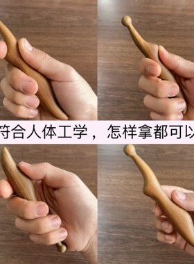 绿檀木点穴棒疏通经络点穴笔足底按摩器中医穴位按摩棒手持式工具