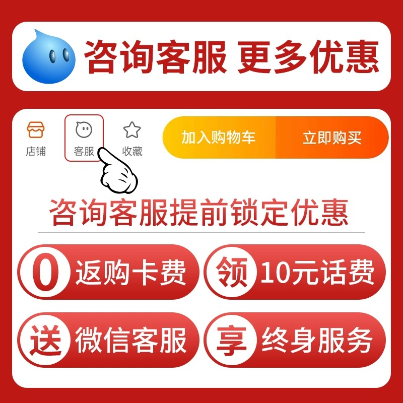 联通流量卡纯流量上网卡不线限速手机卡电话卡全国通用4G5G中国卡 - 图3