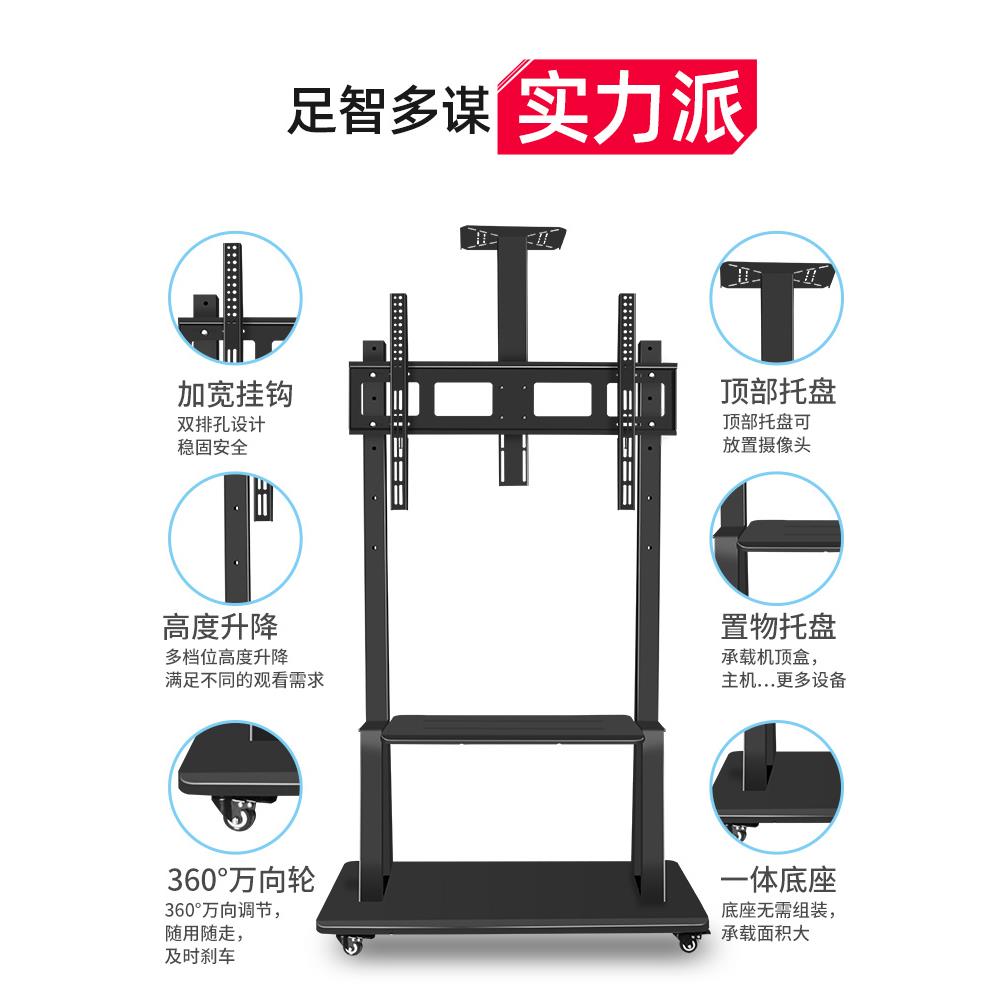 通用于小米电视e75s/ES75英寸电视落地架立式可移动推车360度旋转 - 图2