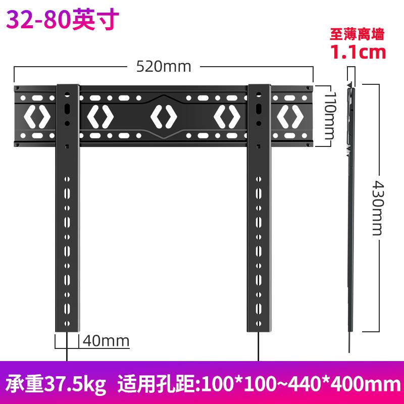 通用于海信55/65/70/75英寸超薄全面屏平板电视机挂架贴墙近支架-图0
