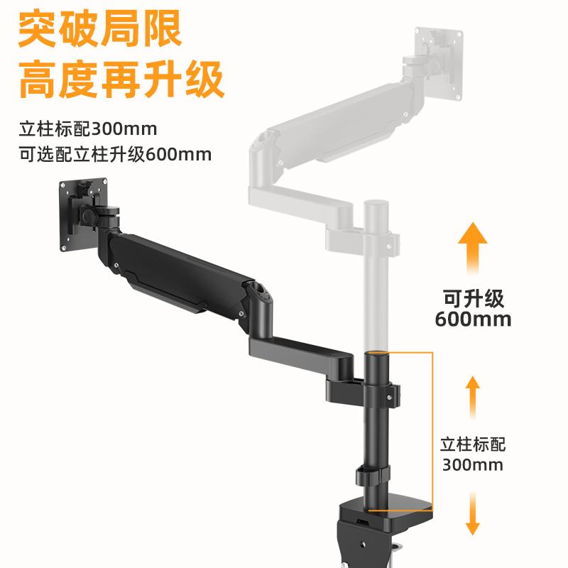 通用于AOC34寸英寸CU34G2X带鱼屏支架高低升降360度旋转气动悬停-图1