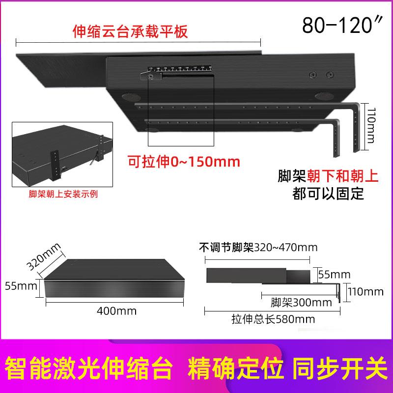 通用米家激光投影电视1S4K投影仪家用伸缩平台电动支架智能120寸 - 图1