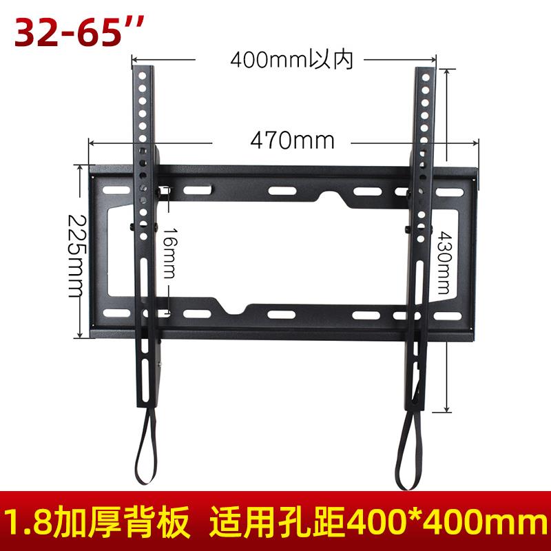 通用于创维电视42K01/03HR/K08RD/K11HR42/47L05DZ55E780U挂架 - 图0