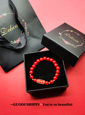 民族风金榜题名首饰可调手链情侣