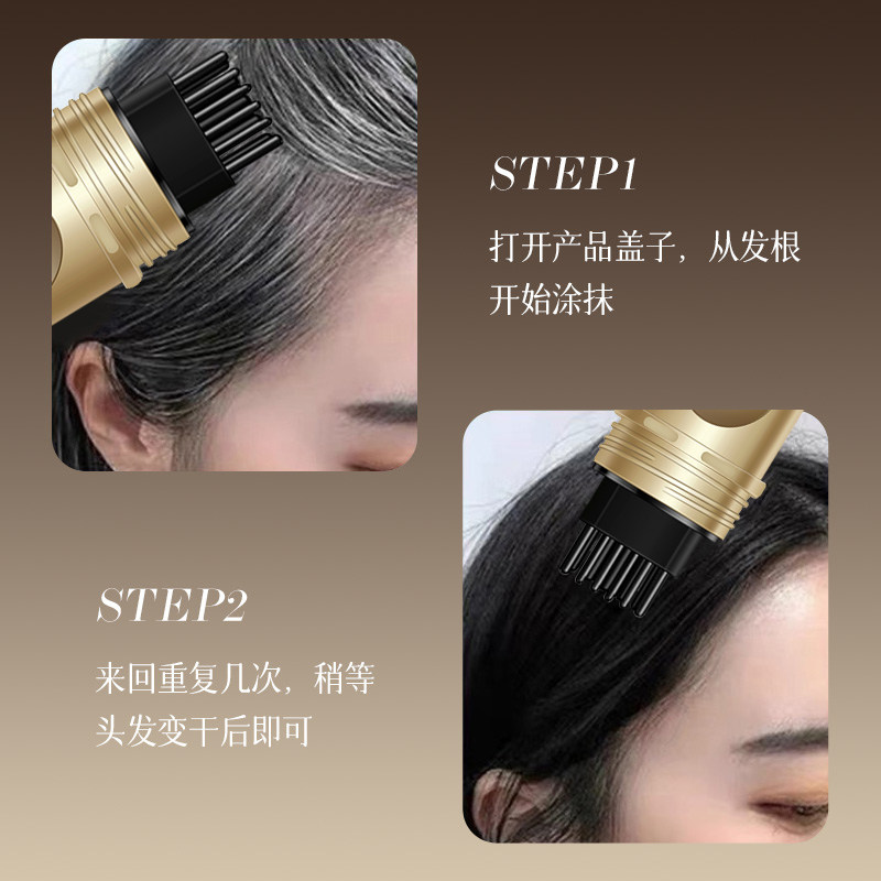 美发神器不掉色一次性即时补染正品小金管多肽美发笔棒持久补发笔,淘宝优惠券,粉丝福利购,淘宝优惠卷