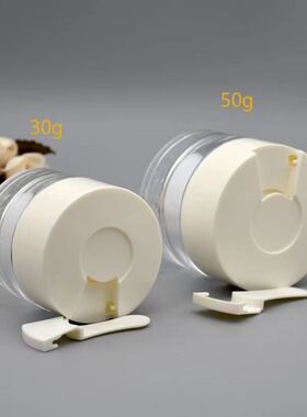 亚克力膏霜瓶白色30g50g化妆品分装瓶护肤勺子面霜盒眼霜空瓶子新