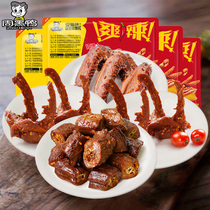 Week Black Duck Lock Fresh Halogen Duck Neck 135g * 1 Duck Lock Bone 150g * 2 Duck Wings 125g * 1 Spicy Halogen